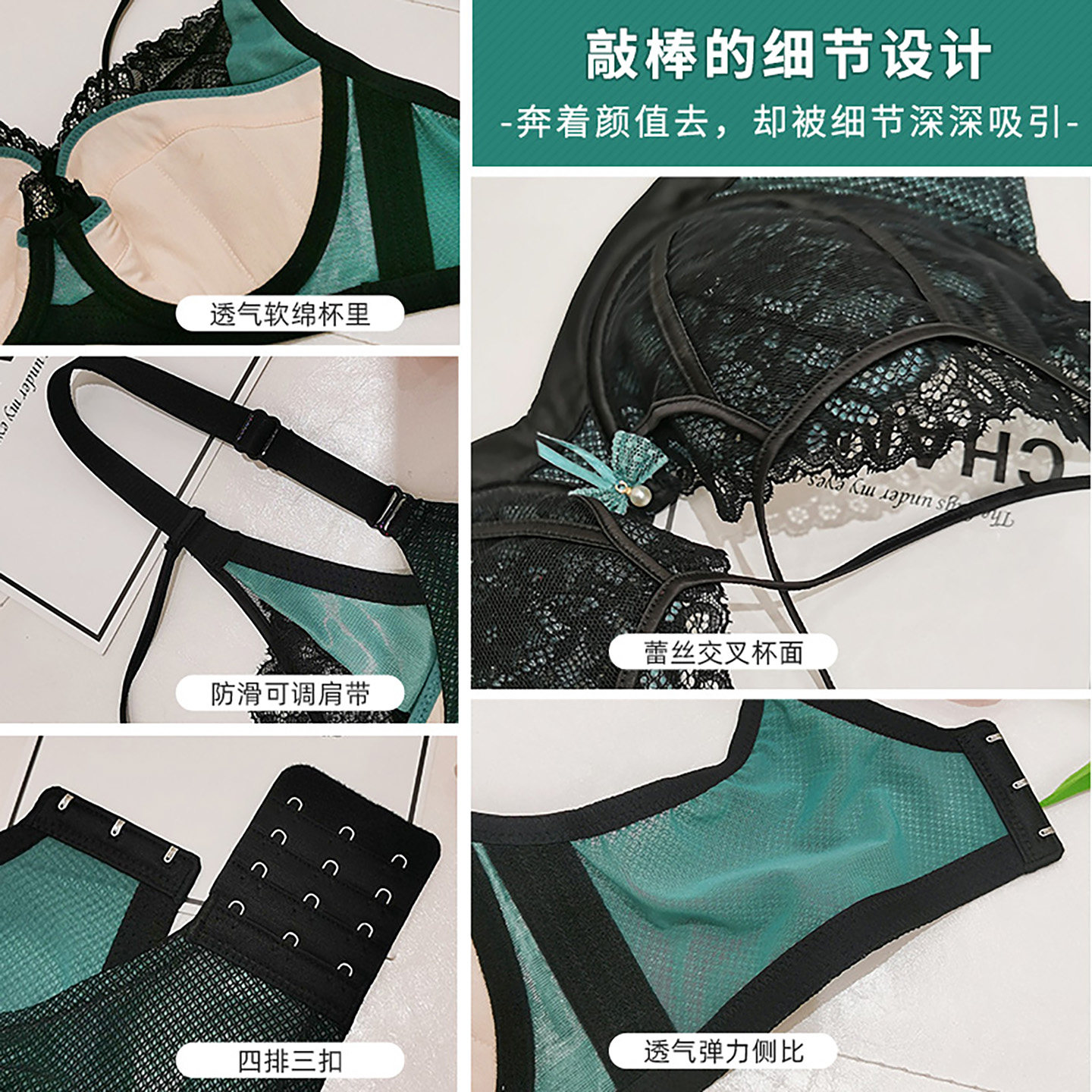 商品详情图片