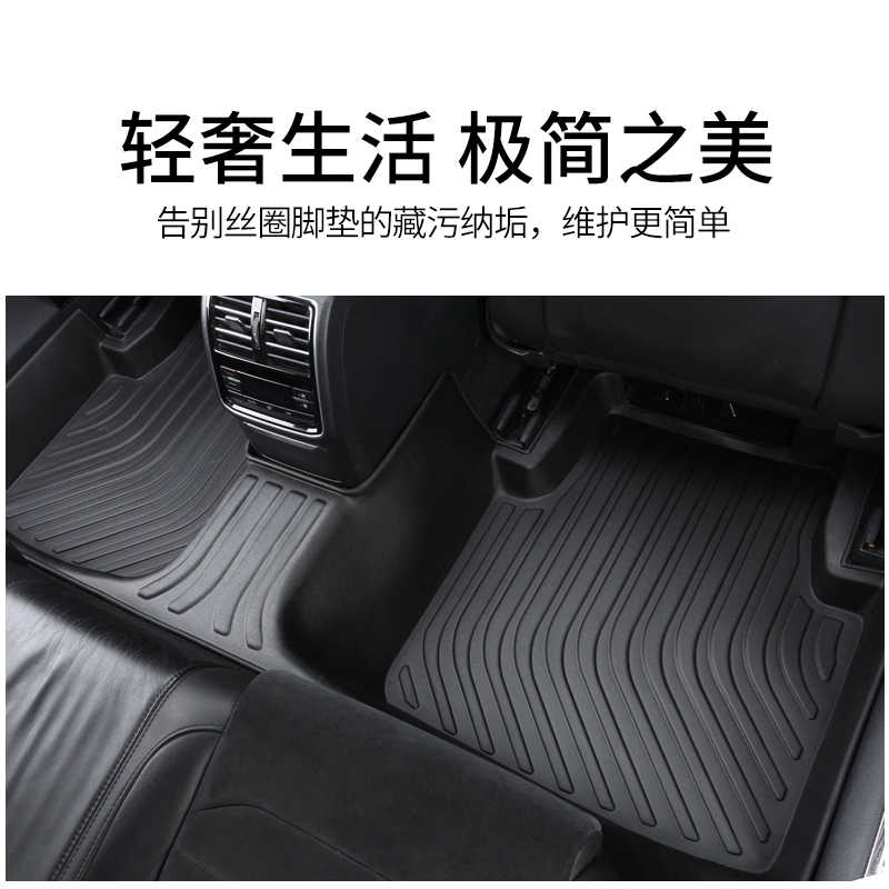 深蓝Sl03风神e70蔚来es6风光miniev岚图free思皓e10x 专用tpe脚垫