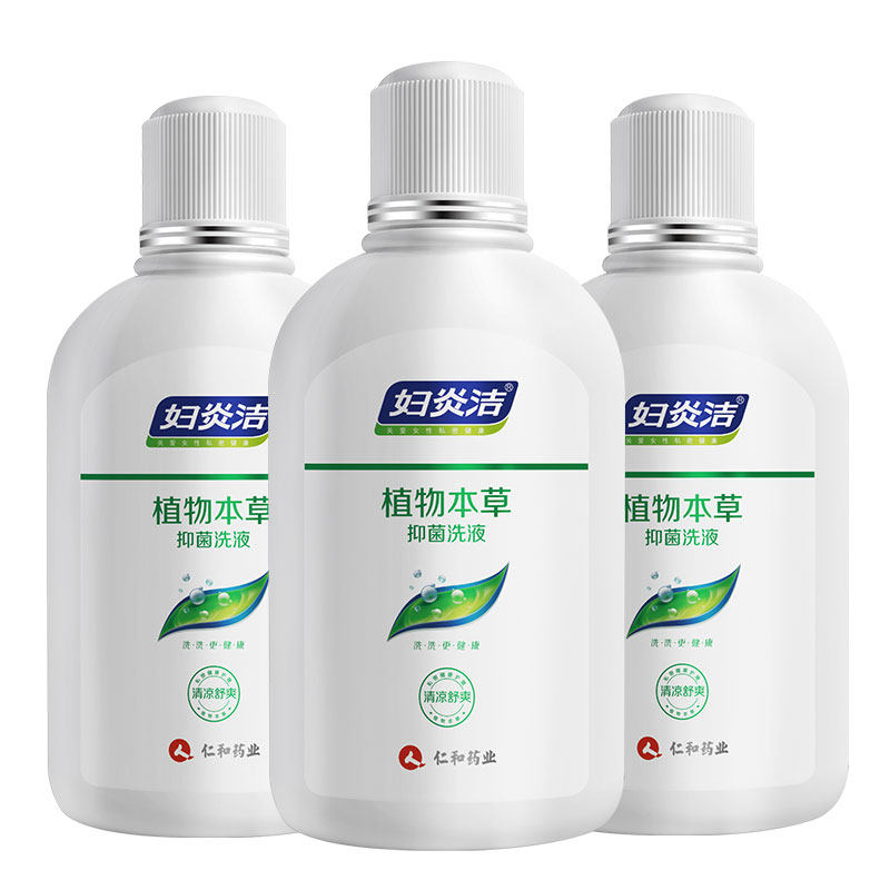 妇炎洁私处洗液妇科护理680ml3瓶 妇炎洁恒方私处洗液