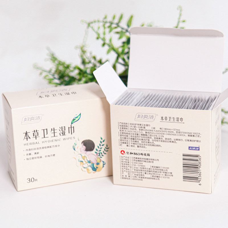 妇炎洁卫生洁阴私处房事清洁湿巾 妇炎洁恒方湿巾