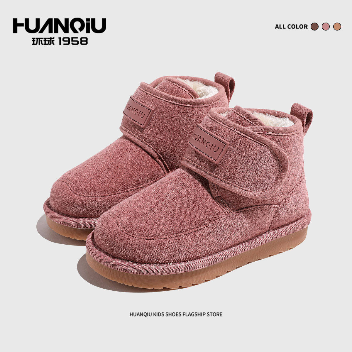 环球儿童雪地靴2025冬季男宝宝棉鞋防滑加厚加绒软底女童保暖靴子,淘宝优惠券,粉丝福利购,淘宝优惠卷
