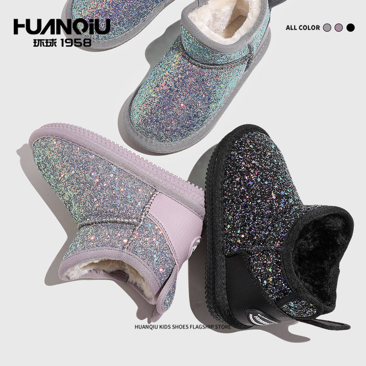 环球童鞋女童雪地靴加绒2024冬季新款女宝保暖防滑一脚蹬儿童棉鞋,淘宝优惠券,粉丝福利购,淘宝优惠卷