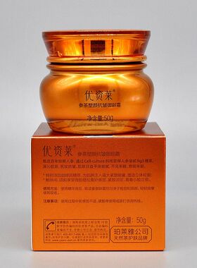优资莱参茶塑颜抗皱御龄霜50克补水滋养紧致女护肤正品