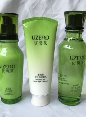 优资莱正品补水保湿水仙茶套装