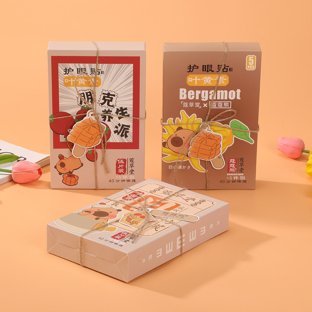 蔻蔻熊蒸汽眼罩叶黄素热敷贴学生睡眠遮光暖贴缓解眼睛疲劳护眼贴,淘宝优惠券,粉丝福利购,淘宝优惠卷