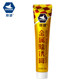 Sailing genuine front fork rust removal cream series maintenance products