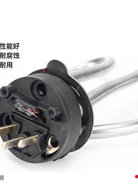 电水壶配件加热管发热管电热水壶电热管不锈钢电水壶芯加热座全套