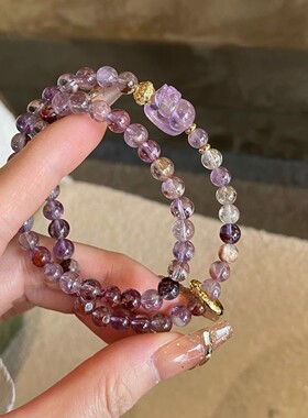 七夕礼物天然水晶手链紫幽灵紫水晶黄塔晶手串女新中式手串小众款
