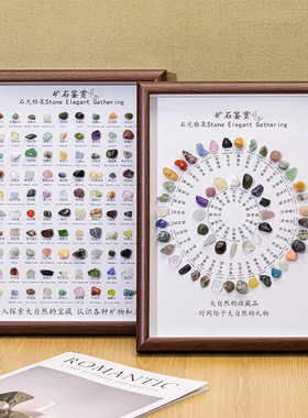 天然水晶碎石中英文实木相框 DIY水晶原石装饰画家居客厅玄关摆件