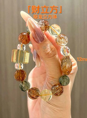 天然黑金超七水晶手链女款正品超7水晶手串饰品本命年马年礼物男