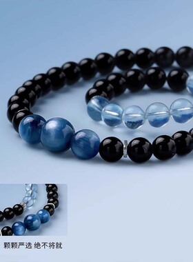 晶翼水晶天然清透海蓝宝黑曜石双多圈手串女原创五行补水蓝晶手链