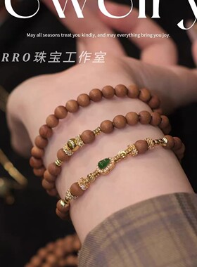 天然芭比檀三圈手链翡翠葫芦新中式国风手串精致手饰送礼物