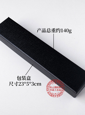 天然水晶太阳系八大行星玛瑙玉石矿石标本套装家居饰品礼物摆件