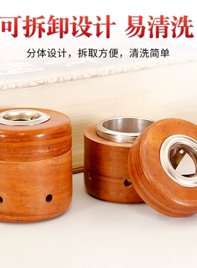 泗滨红砭石艾灸盒罐颈椎温灸家用馆专用刮痧艾灸罐官方旗舰店正品