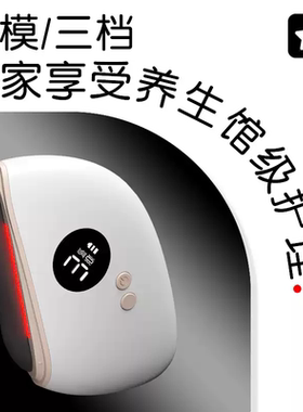 砭石电动刮痧仪家用颈椎肩颈肌肉按摩仪器便携加热全身经络刮痧板