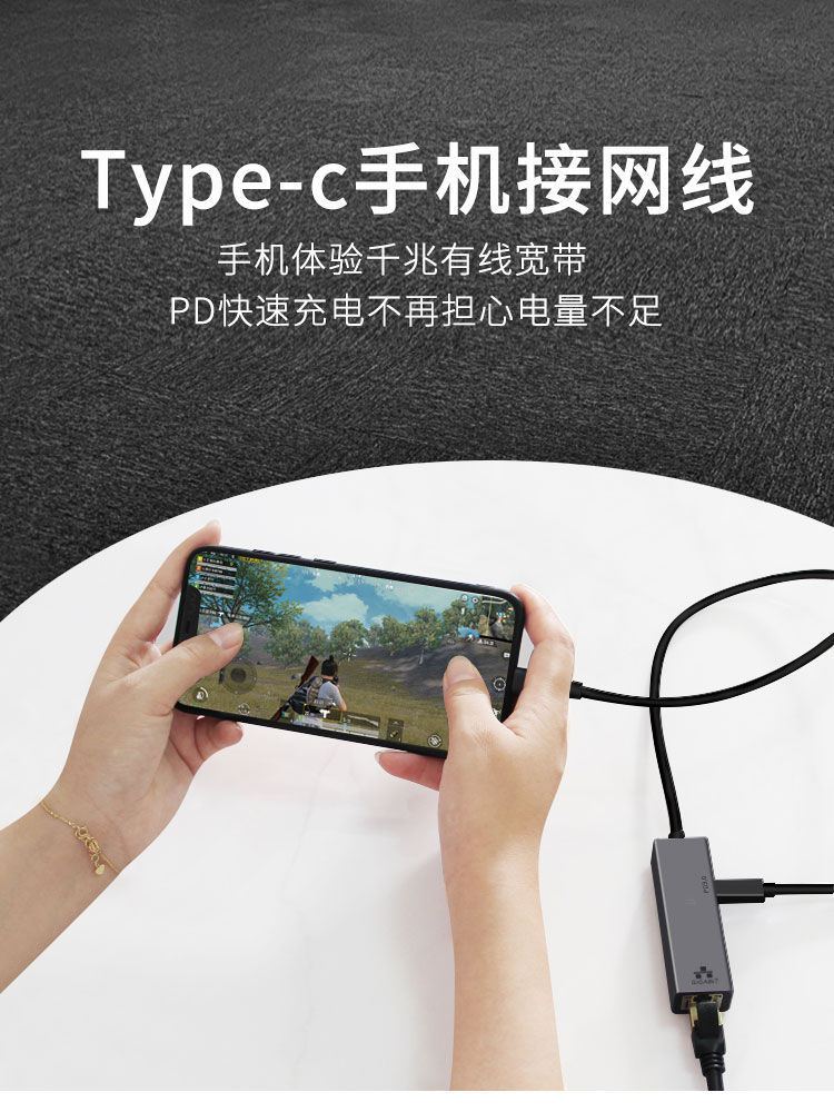 适用苹果iphone17typec手机网线转换器插直播游戏转网口接口充电 - 图0