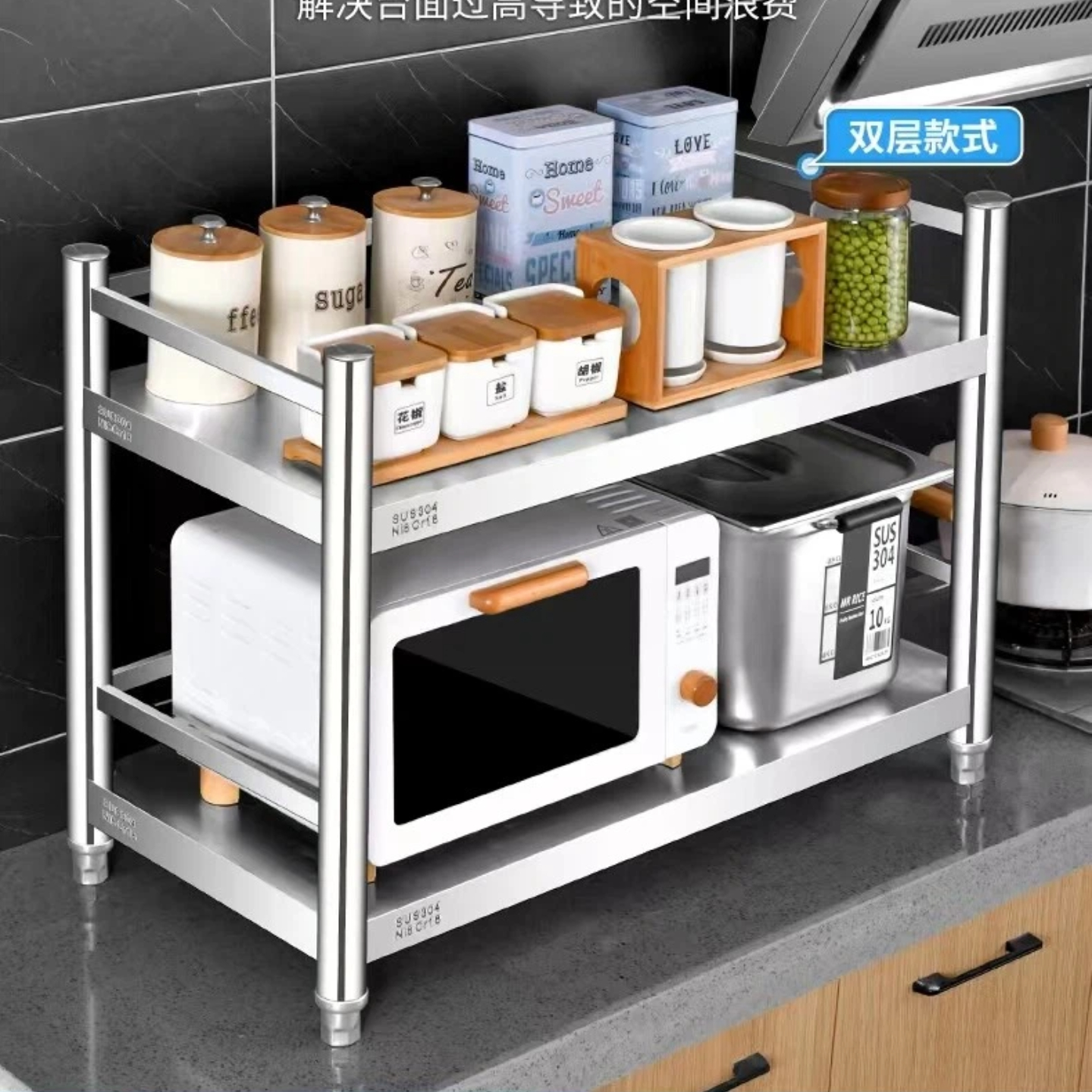 304不锈钢置物架厨房台面双层货架微波炉架子烤箱锅架调料收纳架 - 图1