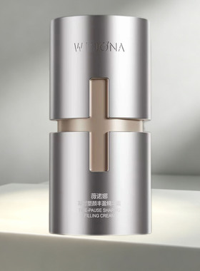 薇诺娜50G凝时塑颜丰盈精华霜