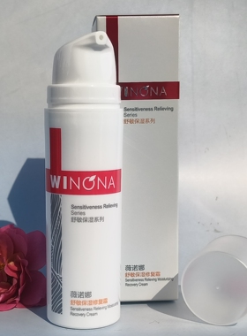 薇诺娜舒敏保湿修复霜50g舒缓