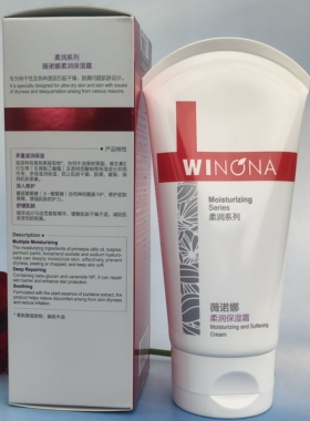 150g薇诺娜敏感肌肤保湿霜干性