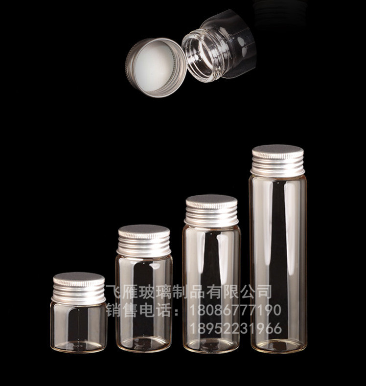 年终大促透明小玻璃瓶 铝盖密封瓶 小药瓶漂流瓶玻璃许愿瓶 - 图0