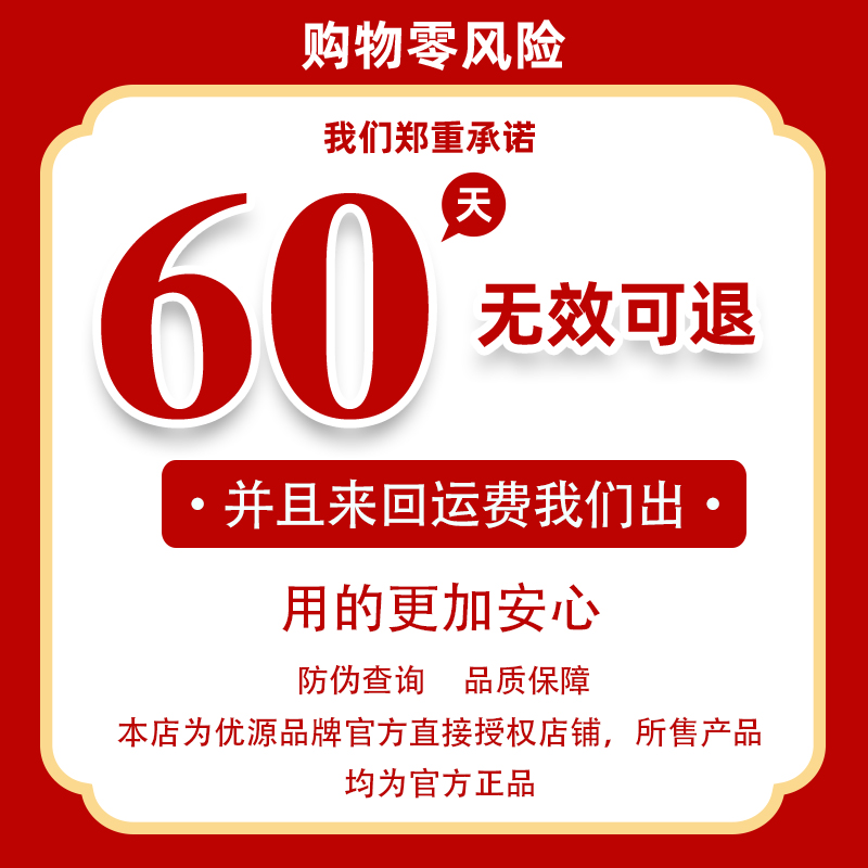 正品优源三颗姜洗发露生姜套装去屑控油止痒无硅油洗发水1590-图2