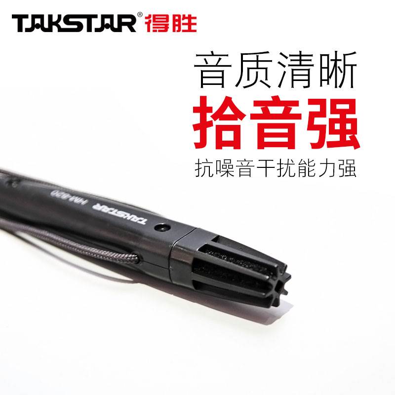 Takstar/得胜 HM820得胜 HM-820小蜜蜂扩音器教师上课专用耳麦克-图1