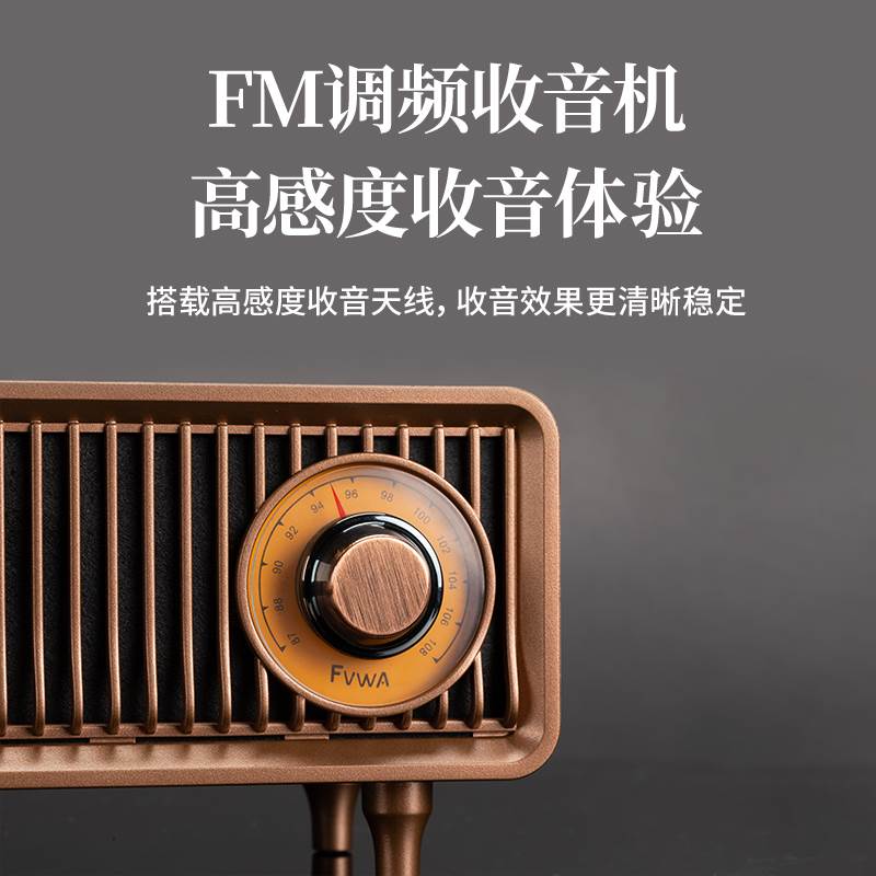 FVWA AS19无线蓝牙音响家用复古收音机小型迷你低音炮手机电脑插 - 图1