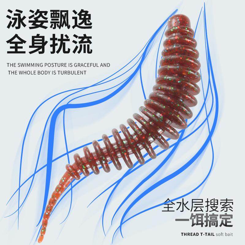 平凡之路针尾泡泡虫浮水轻舞虫微根钓黑坑倒钓鲈鱼鳜鱼触针尾软饵,淘宝优惠券,粉丝福利购,淘宝优惠卷