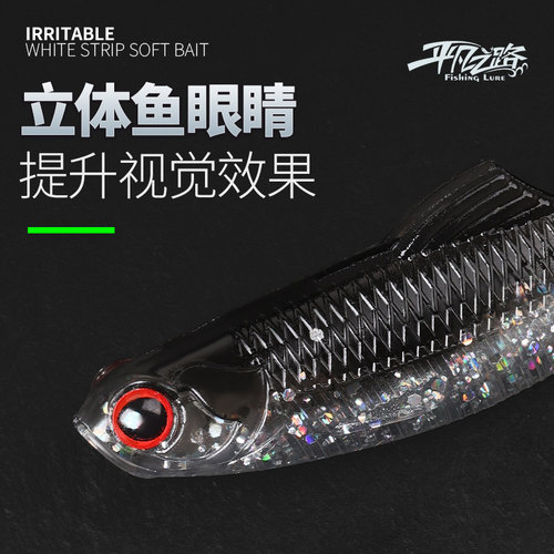 平凡之路暴躁白条T尾路亚软饵黑坑翘嘴鲈鱼鳜鱼者小虫缓沉根钓T尾 - 图2
