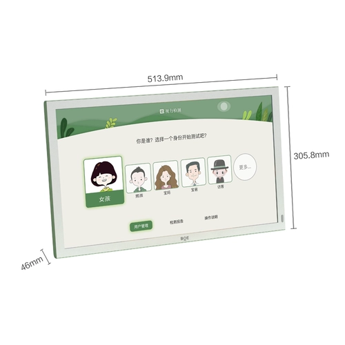 Электронный цифровой ЖК-дисплей, фоторамка, E2, E1, 1S, защита глаз, 21.5 дюймов