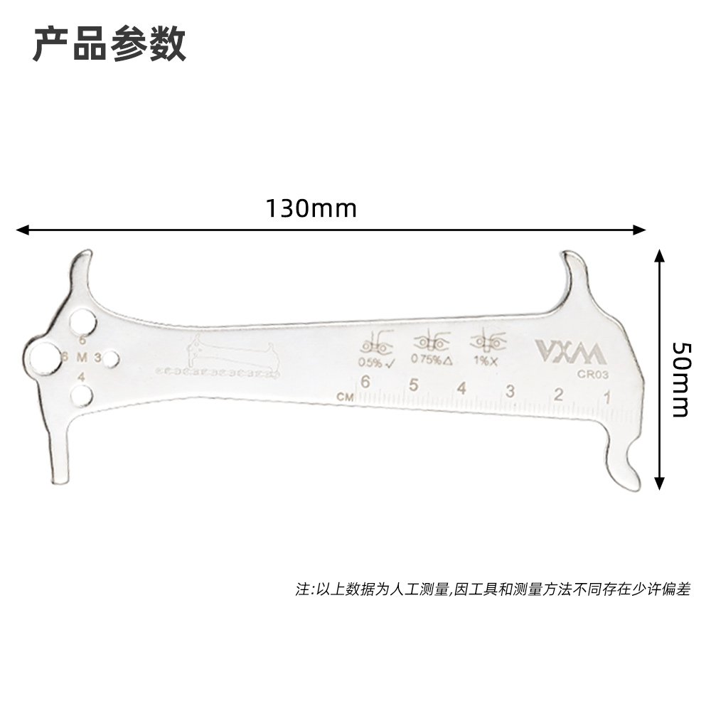 公路山地自行车测量器 单车链条磨损测量尺  量链尺规卡尺检测工 - 图2