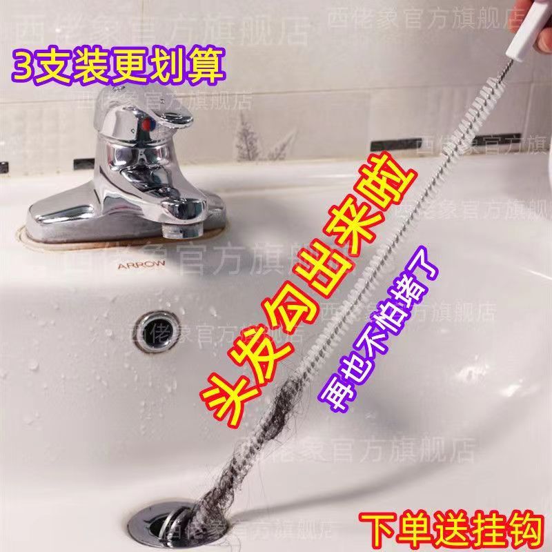 管道疏通器多功能厨房通下水道疏通器疏通工具家用毛发头发清理器