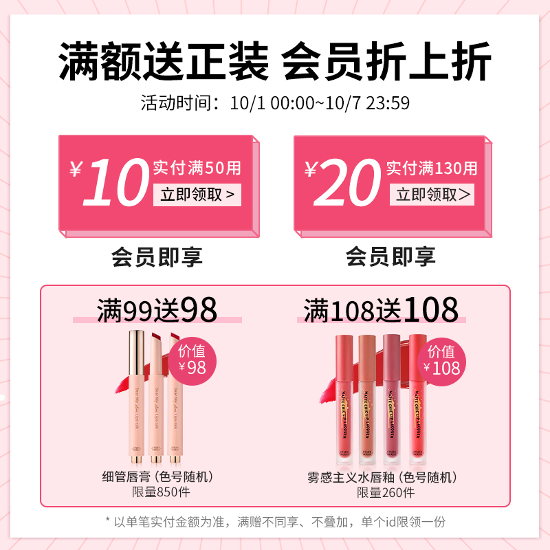 ETUDE HOUSE伊蒂之屋官方旗舰店爱丽伊蒂之屋素肌水釉睫毛膏防水纤长卷翘打底不易晕染正品1