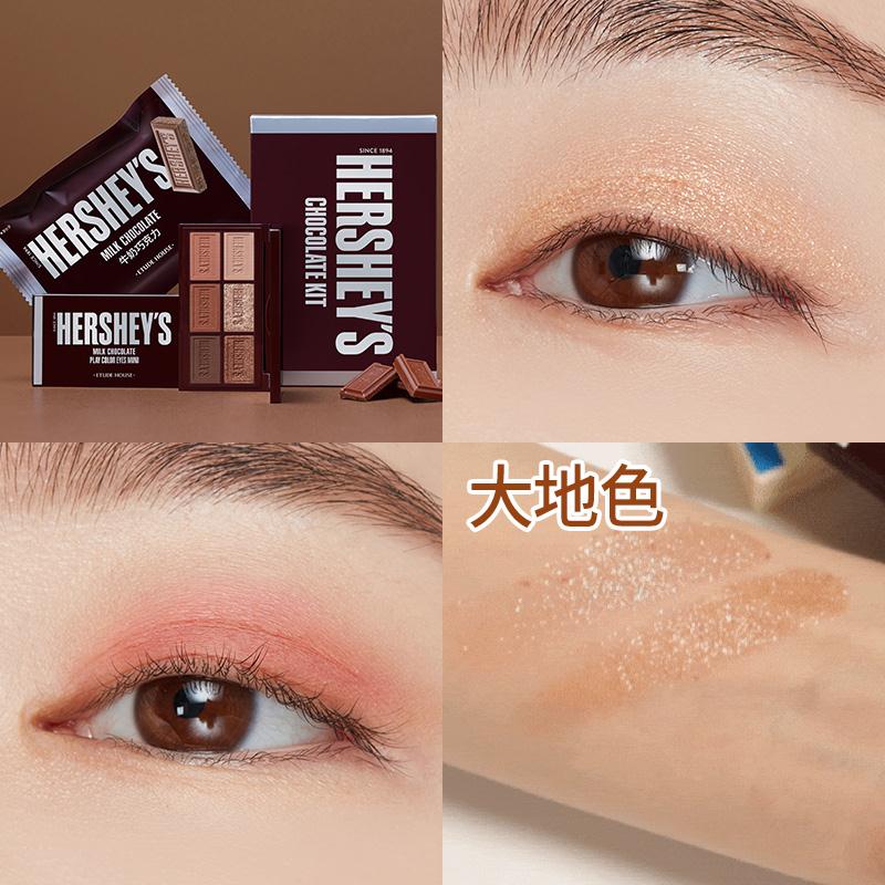 ETUDE HOUSE伊蒂之屋官方旗舰店伊蒂之屋好时巧克力联名眼影盘ins超火闪珠大地色女爱丽正品官网0