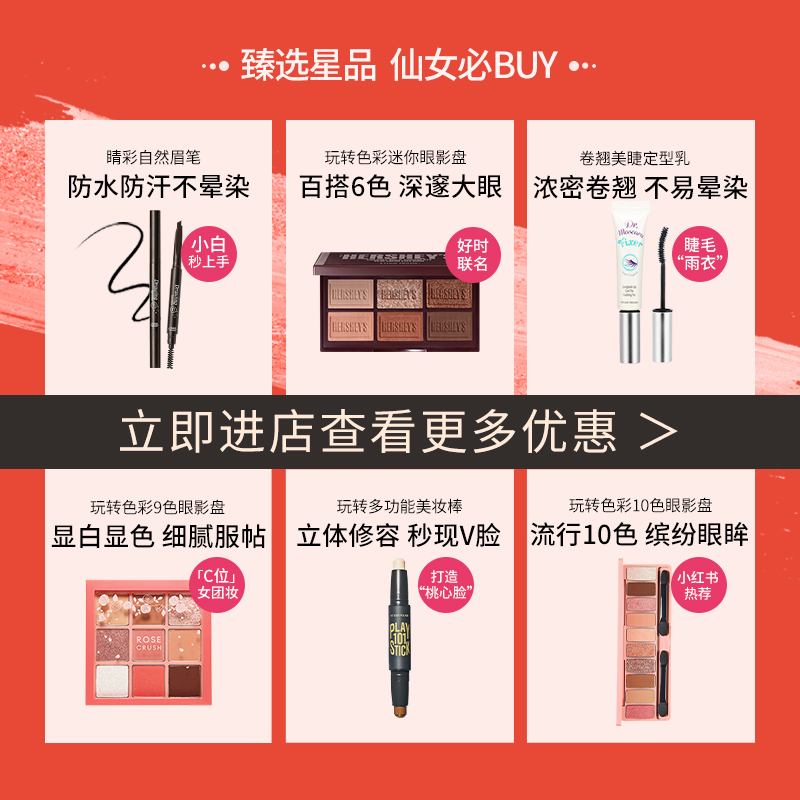 ETUDE HOUSE伊蒂之屋官方旗舰店【正品】伊蒂爱丽之小屋猫和老鼠联名双色奶酪腮红裸妆自然女1