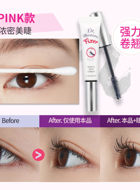 etude伊蒂之屋睫毛雨衣乳