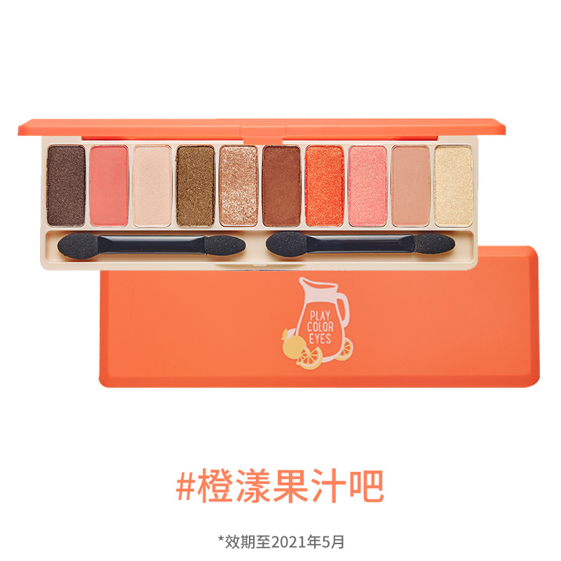 ETUDE HOUSE伊蒂之屋官方旗舰店正品 爱丽伊蒂之小屋多色眼影盘ins超火哑光闪粉大地色女2