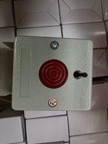 Haikang DS-1T710N Wired Alarm Emergency Button