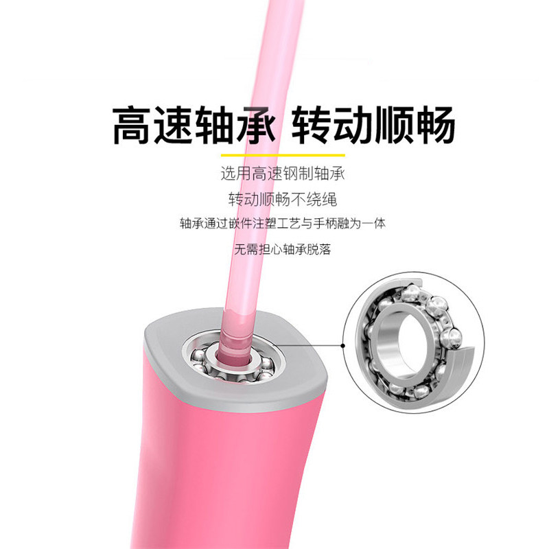 儿童跳绳专业绳小学生燃脂专业可调节硅胶轴承沙式成人健身绳子,淘宝优惠券,粉丝福利购,淘宝优惠卷