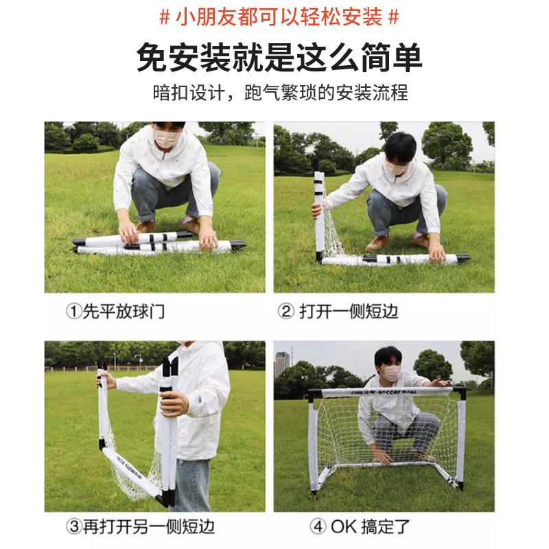 儿童足球门家用室内折叠便携式户外沙滩门框足球训练娱乐小球门,淘宝优惠券,粉丝福利购,淘宝优惠卷
