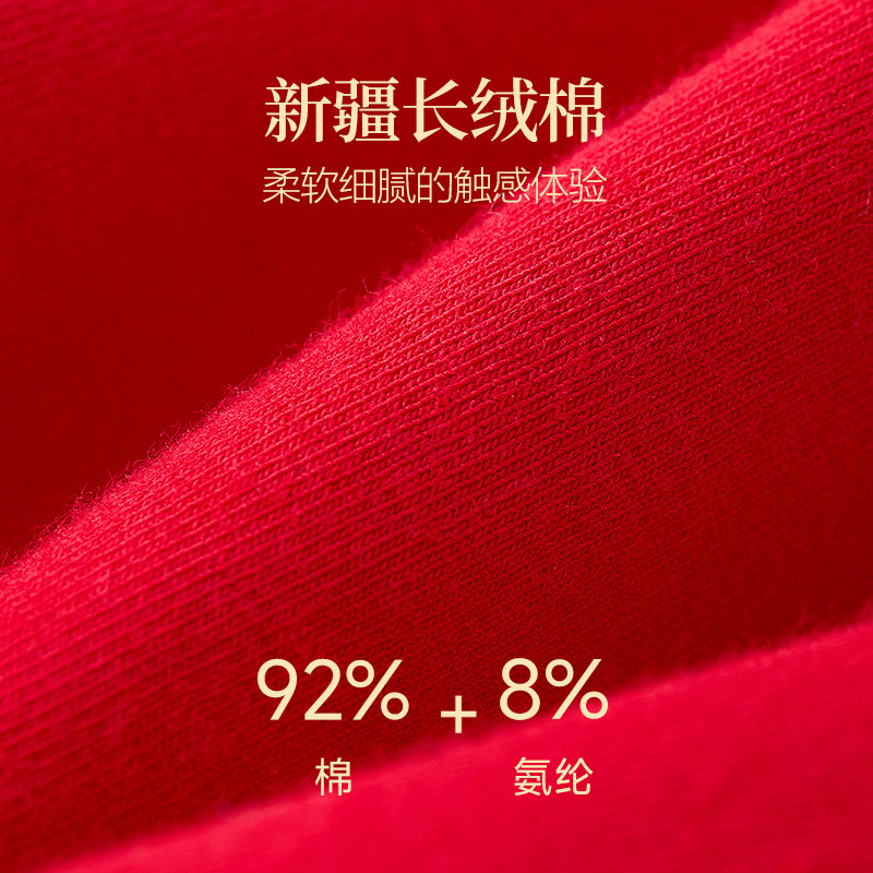 七匹狼男士红内裤男款平角裤短裤四角结婚礼物红色裤衩男生本命年,淘宝优惠券,粉丝福利购,淘宝优惠卷