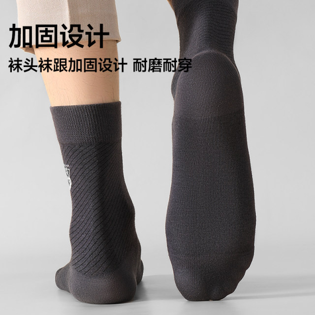 Septwolves ຖົງຕີນຜ້າຝ້າຍບໍລິສຸດ antibacterial breathable socks ສໍາລັບຜູ້ຊາຍ