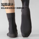 Septwolves ຖົງຕີນຜ້າຝ້າຍບໍລິສຸດ antibacterial breathable socks ສໍາລັບຜູ້ຊາຍ