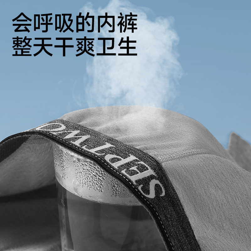 七匹狼男士内裤男款四角纯棉平角裤男生加大码裤衩透气抗菌裤头男,淘宝优惠券,粉丝福利购,淘宝优惠卷
