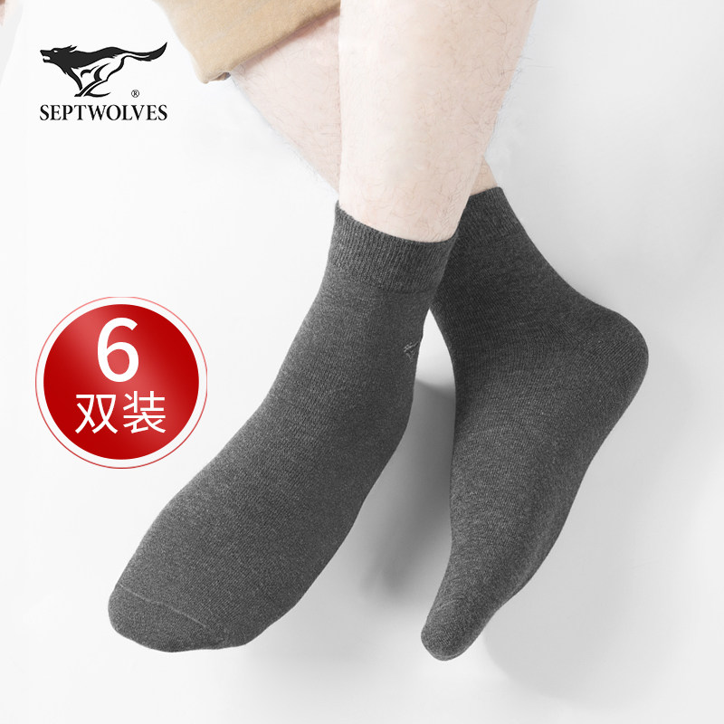 七匹狼男士纯棉中筒秋冬商务袜子 七匹狼内衣短袜/打底袜/丝袜/美腿袜