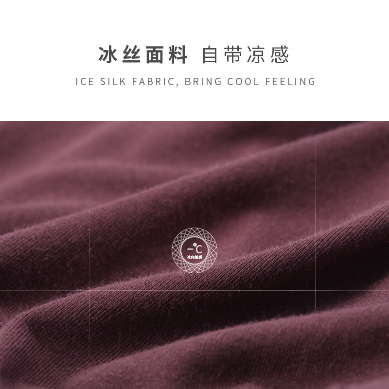 七匹狼官方男士平角裤冰丝大码短裤 七匹狼内衣内裤