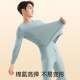 Septwolves men's pure cotton 7A antibacterial thermal underwear