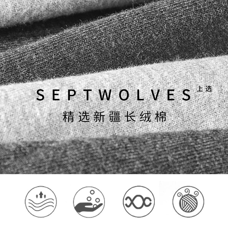 七匹狼男士纯棉中筒秋冬商务袜子 七匹狼内衣短袜/打底袜/丝袜/美腿袜