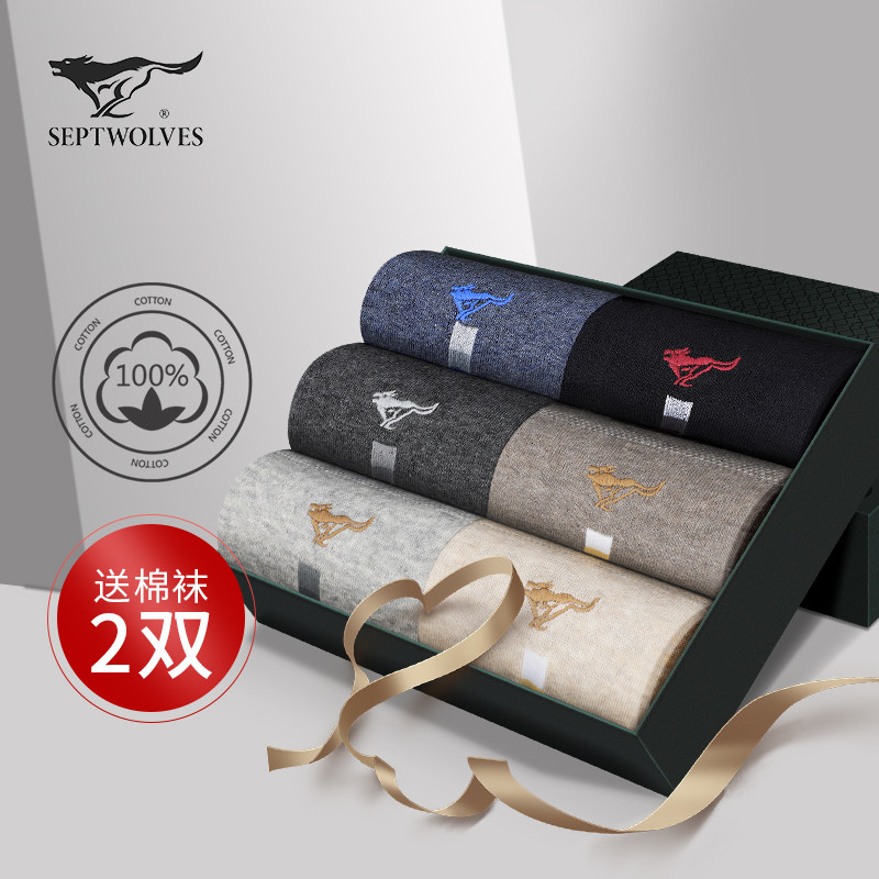 七匹狼男士纯棉中筒秋冬防臭潮男袜 七匹狼内衣短袜/打底袜/丝袜/美腿袜